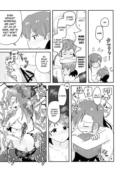 (IDOL STAR FESTIV@L 04) [Diethyl Ether (Mizinnkosutinn)] Futari to Futari | Two and Two (THE IDOLM@STER) [English] [WindyFall Scanlations]