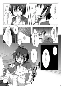(Seishun Cup) [Mitsuya Yoguru (Futaba841)] Triple Banging! (Inazuma Eleven)