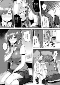 [Ichinomiya Yuu] Hatsujou Switch ~ Otosareta Shoujo-tachi ~ [Digital]