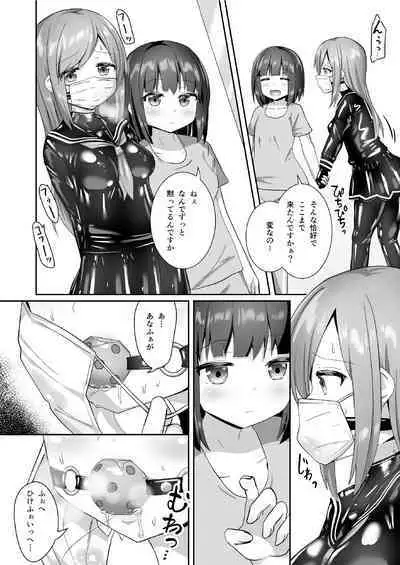 Osatou wa Yuriiro