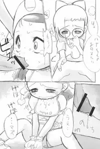 (C58) [gyara☆cter (bee)] gyara☆cter-04 (Ojamajo Doremi)