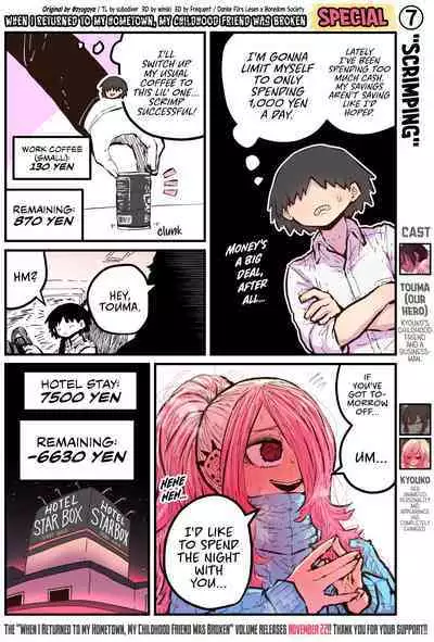 Jimoto ni Kaettekitara Osananajimi ga Kowareteta | When I Returned to My Hometown, My Childhood Friend was Broken