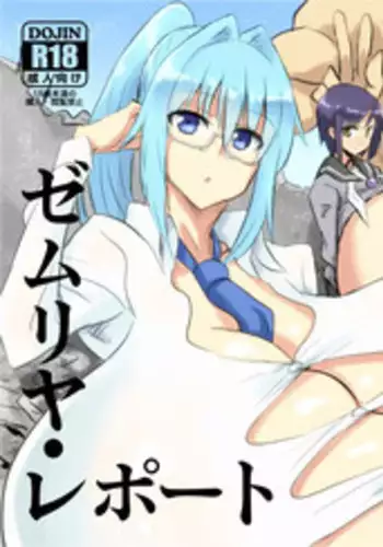 (C73) [Tokyo Coin Rocker Baby (agaccho)] Ibara no Toge (Tengen Toppa Gurren Lagann)