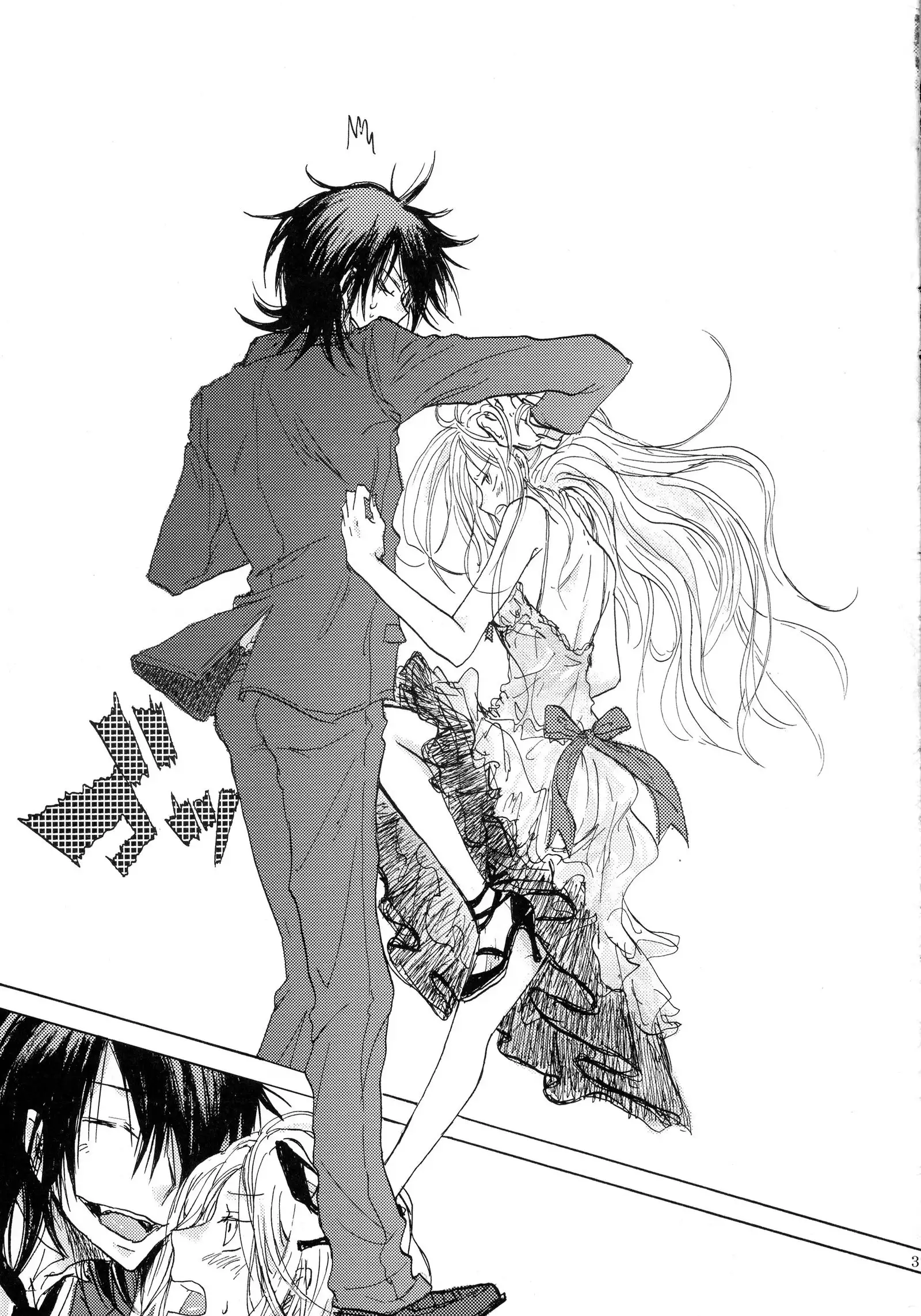 Aitsu ga Usagi wo Ugokasu no