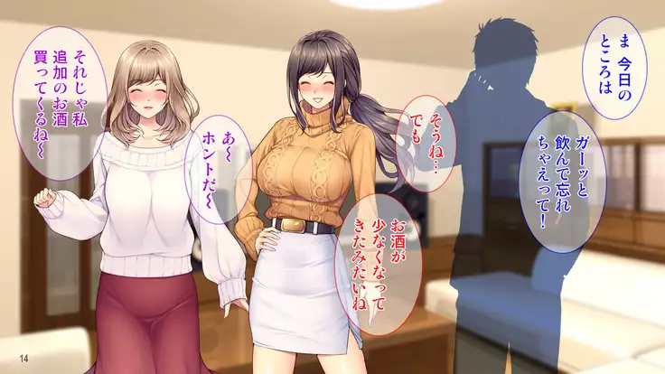 Hamerareta Hitozuma ~Yuujin no Otto ni Netorarete~