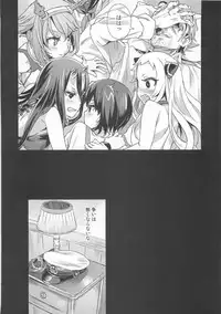 (C86) [Fatalpulse (Asanagi)] VictimGirls 17 SOS -savage our souls- (Kantai Collection -KanColle-)