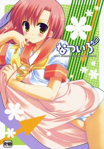 (C72) [Kokikko (Sesena Yau)] Junai Technician (Hayate no Gotoku!)