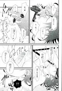 (C89) [Soushinbako @ Honmaru (Nikami Yukitaka)] Futafuri Me no Hasebe-kun (Touken Ranbu)