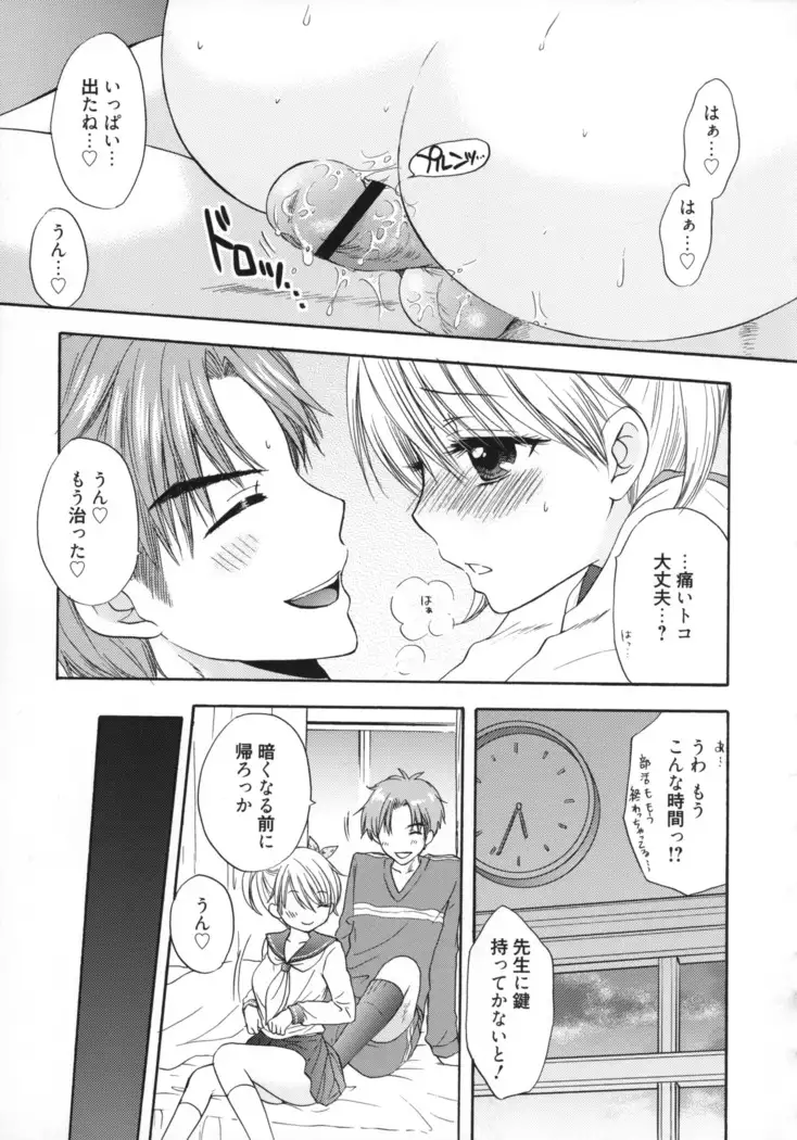The Great Escape 5