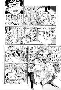 COMIC Shingeki 2016-01