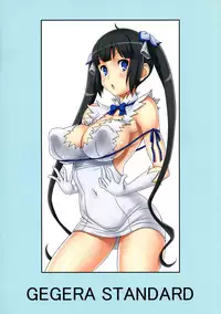 (C88) [GEGERA STANDARD (Gegera Toshikazu)] NYU-BAKU (Dungeon ni Deai o Motomeru no wa Machigatteiru Darou ka)