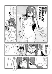 [Kuroihi] Ze~ttai? Teitoku to Rashinban Chinjufu 1-45 (Kantai Collection -KanColle-)