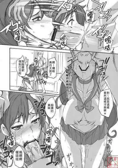 [真面目屋 (isao)] Getsu Ka Sui Moku Kin Do Nichi collection 1-11 [Chinese]