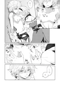 (Konohana Sakuya 4) [Tatakai no Kiseki (Senyuu)] Kono Ato Futari ga Sex Shimasu (Touhou Project)