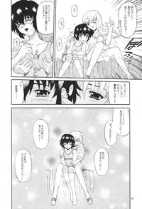 (C61) [GUST (Harukaze Soyogu)] Kuronekotachi no Kyouen La banquet de Chat Noir (Noir)