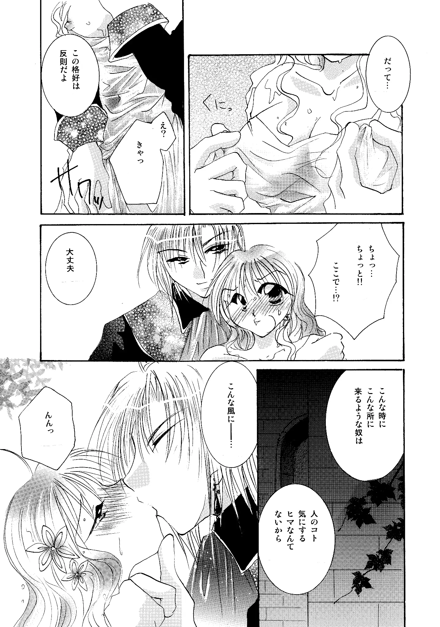 etc. Original ver.