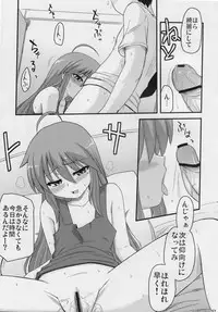 (SC41) [Shin Hijiridou Honpo (Hijiri Tsukasa)] Konata to OO Soushuuhen 4 Satsu Zenbu to + 1 (Lucky Star)