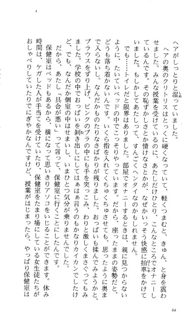 Fifteen-フィフティーン-　3rd class