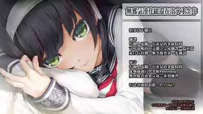 [Alp] Zoku Routine (COMIC BAVEL 2023-02) [Chinese] [無邪気漢化組]