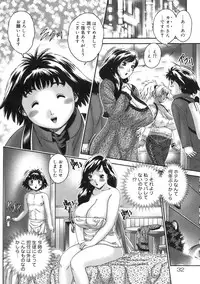 [Matsurino Naginata] Hitoduma ga Nureru Yoru