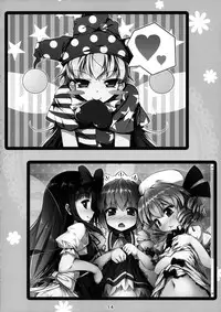 (C90) [Avalanche (ChimaQ)] Yousei-tachi to Otona no Omamagoto? (Touhou Project) [Chinese] [oo君個人漢化]