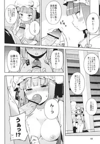 (Reitaisai 10) [Kamikadou (Various)] Koumakan Shuffle Goudou Kupaa (Touhou Project)