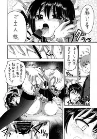 [Yukimi Honpo (Asano Yukino)] Kore ga Ore-sama no Maid-tachi Soushuuhen (Kore ga Watashi no Goshujin-sama) [Digital]