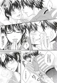 (SPARK10) [Tyobito (Bombe)] Koisuru Takkyuubin (Daiya no Ace)