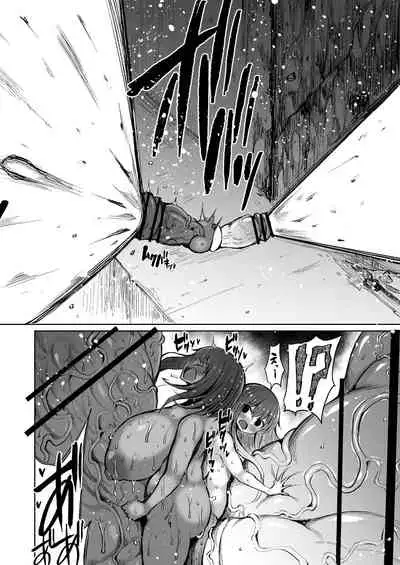 [Teterun] Super Cock Showdown Cyan VS Kana 2 [English] [Part 1-6]