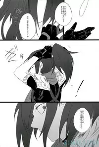 (Sennen Battle Phase 15) [BON (Ibonnu)] Goraku shinjū oshakasama (Yu-Gi-Oh! ARC-V)