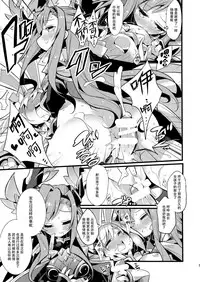 (C91) [HEGURiMURAYAKUBA (Yamatodanuki)] Usagi Danchou wa Juttens o Subeshi Mono (Granblue Fantasy) [Chinese] [脸肿汉化组]
