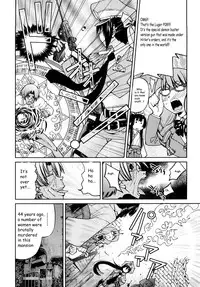 [Inoue Yoshihisa] Shibarare Hime [English] {Kusanyagi, zeus777}