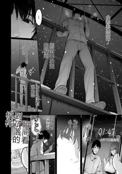 COMIC Kuriberon DUMA 2023-12 Vol.55