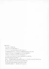 (Shotaket & Shota Scratch Omega) [Nanka no Atama! (Picao)] Osatou to Spice to Suteki na Nani mo Ka mo | Sugar And Spice And Everything Nice (Hourou Musuko) [English] =SW=