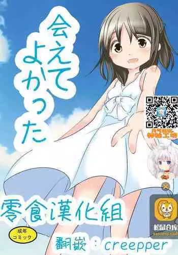 [Kusayarou] 100-nichigo ni Netorareru Kanojo～Kiritani Shin Side～ (Original) [Chinese] [無邪気漢化組]