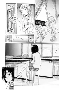 [Dhibi] Sono Yubisaki de Korogashite - Please Caress it at the Finger-tip. [Chinese]