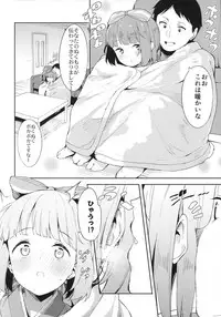 (CiNDERELLA ☆ STAGE 6 STEP) [Garimpeiro (Mame Denkyuu)] Yorita Yoshino to Ouchi de Ichaicha (THE IDOLM@STER CINDERELLA GIRLS)