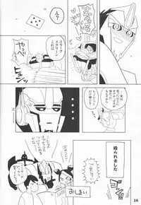 [Kei] Zutto sumoopu no tān!! (Kei)
