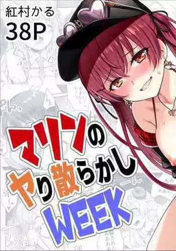 [激辛香辛料 (妙義倉賀ノ助)] 親友ごめん！？お前の母親と秘密のパコパコ性活しちゃってます！？