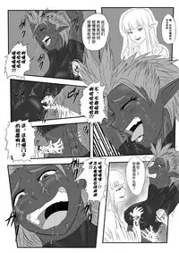 [Tick (Tickzou)] Kusuguri Goumon Taikyuu Hon ~Dark Elf Zokuchou Hen~ [Chinese] [狂笑汉化组] [Digital]