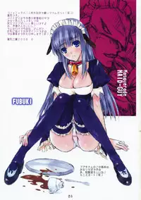 (SC40) [Happy Paranoia, Shikkokuno J.P.S. (Wanashiro Giovanna, Hasumi Elan)] milker (Kamen no Maid Guy)