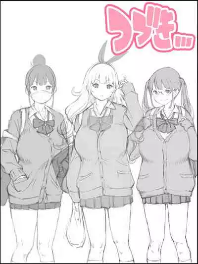 [Ailail (Ail)] fanbox Boku ni Harem SeFri ga Dekita Riyuu Tsudzuki 01-09