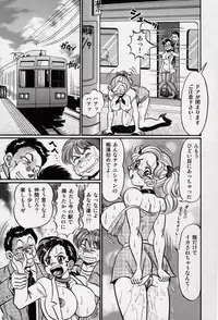 [Watanabe Wataru] Minako Sensei - Bakunyuu Kyoushitsu | Ms. Minako's Titi classroom