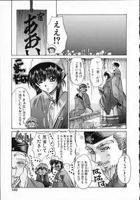 [Kawakami Takashi] Kuraku naru made matte | Wait Until Dark
