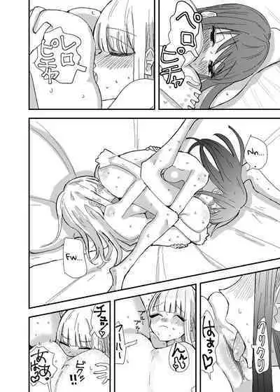 GaCen de Deatta Onnanoko to Hatsutaiken Shita Hanashi | My First Experience with a Girl I Met at a Game Center