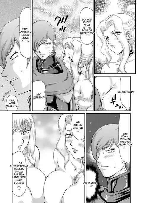 Inda no Onihime Annerose Ch. 1-8