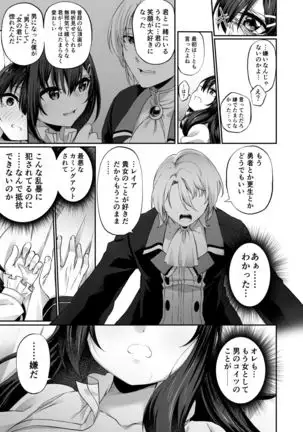 Ranbou Yuusha ga Bouken-sha Girudo no Uketsuke jou ni Natte Shiawase ni Naru Hanashi