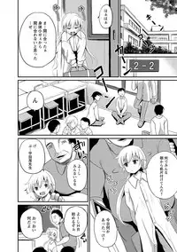 [Anthology] Nyotaika Shite Yararemakuru Boku [Digital]