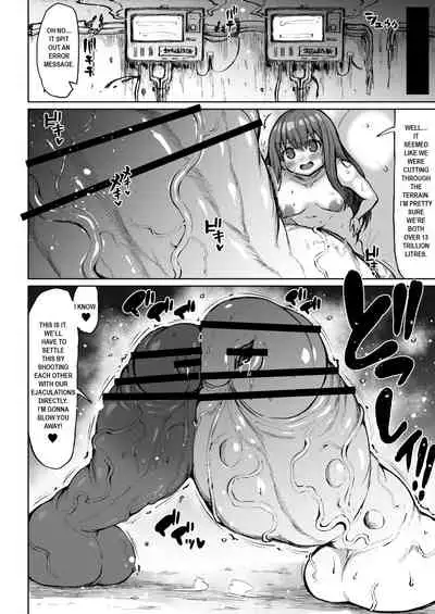 [Teterun] Super Cock Showdown Cyan VS Kana 2 [English] [Part 1-6]