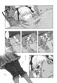 (SC49) [Otentomaru (Nakamura Kanko)] Moebocchi (Super Robot Wars)